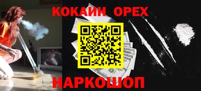 не бодяженный Мариинск