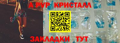 винт Малоярославец