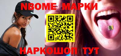 винт Малоярославец