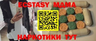 винт Малоярославец