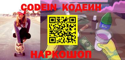 винт Малоярославец