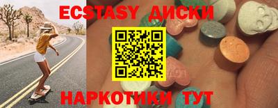 круглые Малгобек