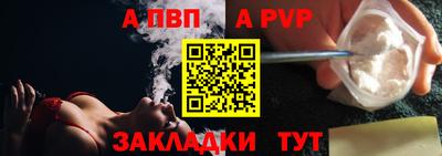 не бодяженный Мариинск