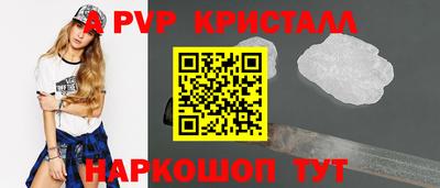 винт Малоярославец