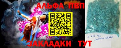 круглые Малгобек