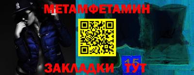 винт Малоярославец