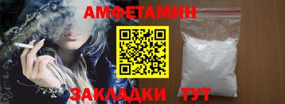винт Малоярославец