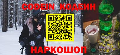 винт Малоярославец