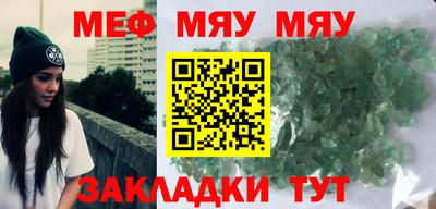не бодяженный Мариинск