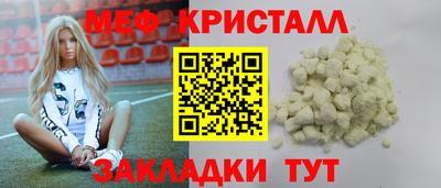 круглые Малгобек