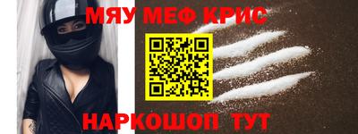 винт Малоярославец