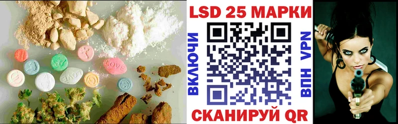 хочу   Горячий Ключ  ЛСД экстази кислота 