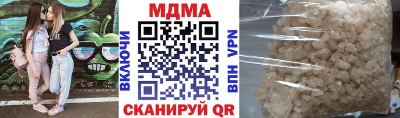 MDMA crystal  как найти наркотики  Горячий Ключ 