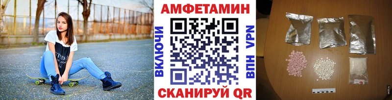 МЕТАМФЕТАМИН Methamphetamine  OMG ССЫЛКА  Горячий Ключ 