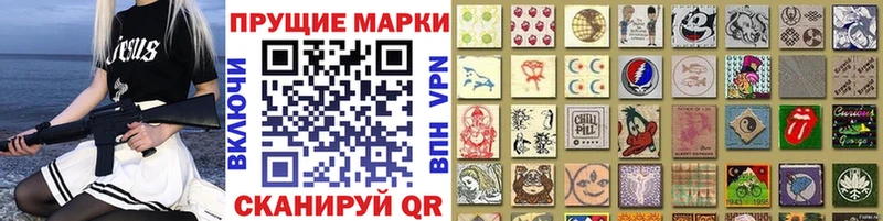 Марки N-bome 1500мкг  Горячий Ключ 