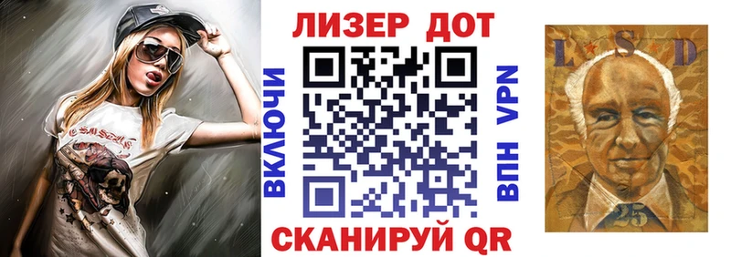 Марки 25I-NBOMe 1500мкг Горячий Ключ