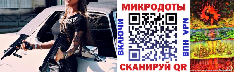 Псилоцибиновые грибы ЛСД mega как войти Горячий Ключ