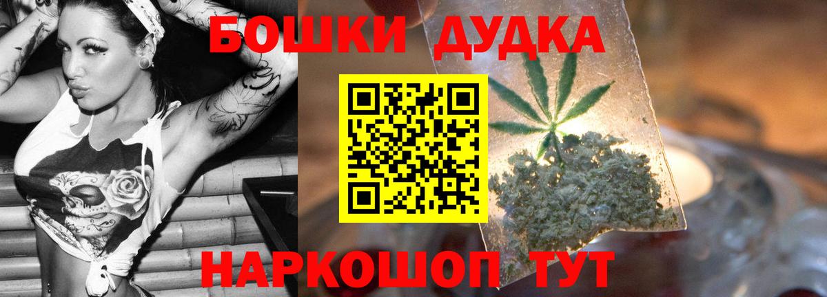 Марихуана LSD WEED  Вход с VPN  Бошки Шишки конопля  Канабис индика  Марихуана семена  Горячий Ключ 
