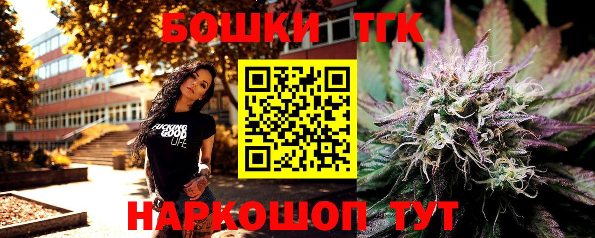 Шишки марихуана LSD WEED Горячий Ключ